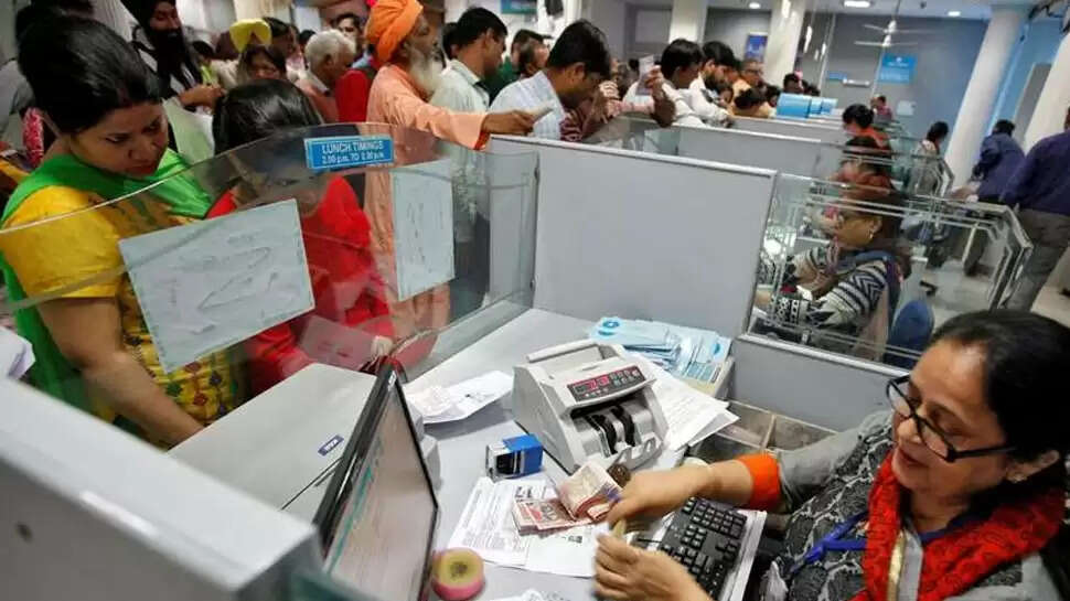 கூட்டுறவு வங்கி