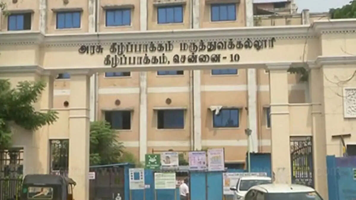 கீழ்ப்பாக்கம் மருத்துவக் கல்லூரி மருத்துவமனை
