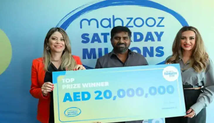 லாட்டரி