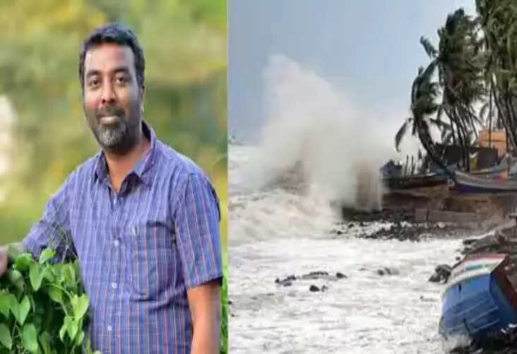 வெதர்மேன்