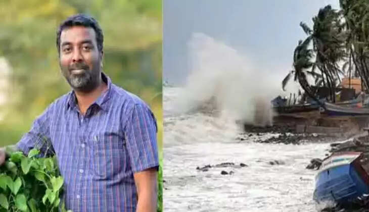 வெதர்மேன்