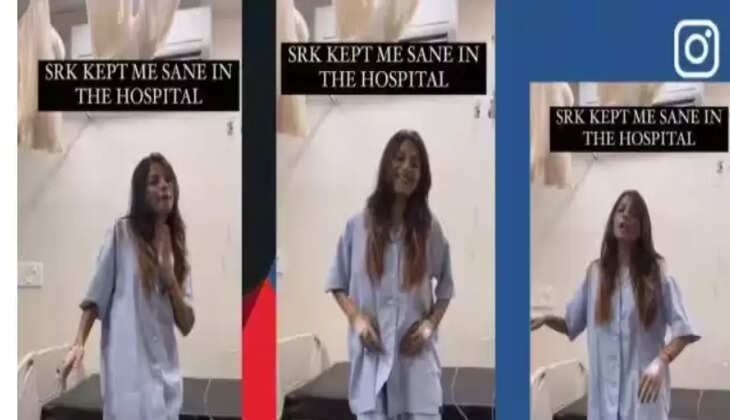 நோயாளி நடனம் 