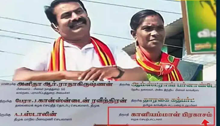 காளியம்மாள்