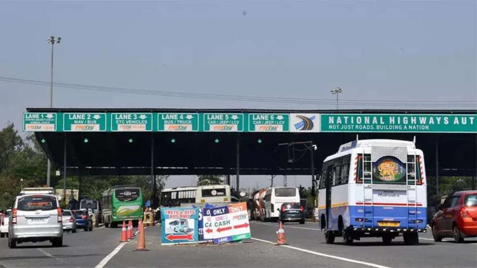 சுங்கக் கட்டணம்