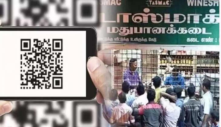 டாஸ்மாக்