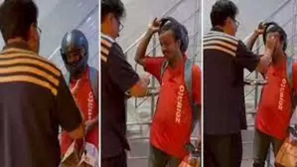 ஆரத்தி எடுத்து வினோதம்