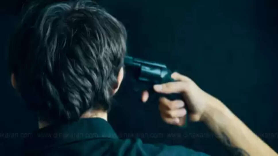 துப்பாக்கி