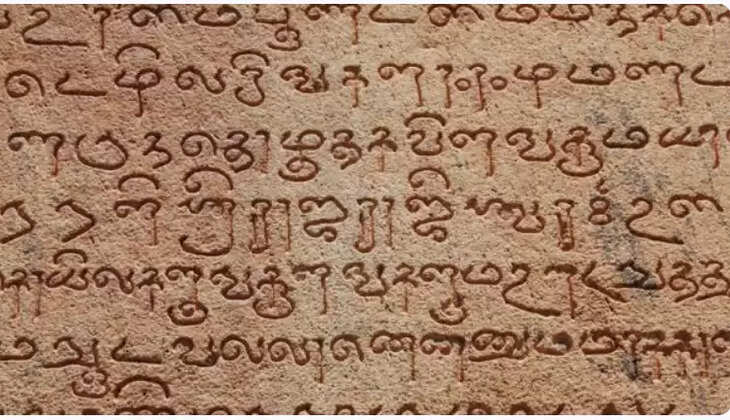 கல்வெட்டு