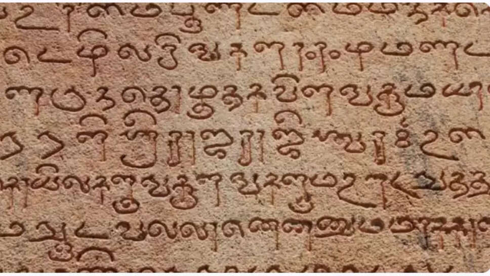 கல்வெட்டு