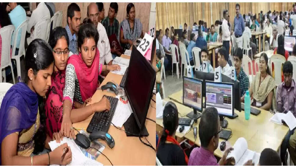 கலந்தாய்வு