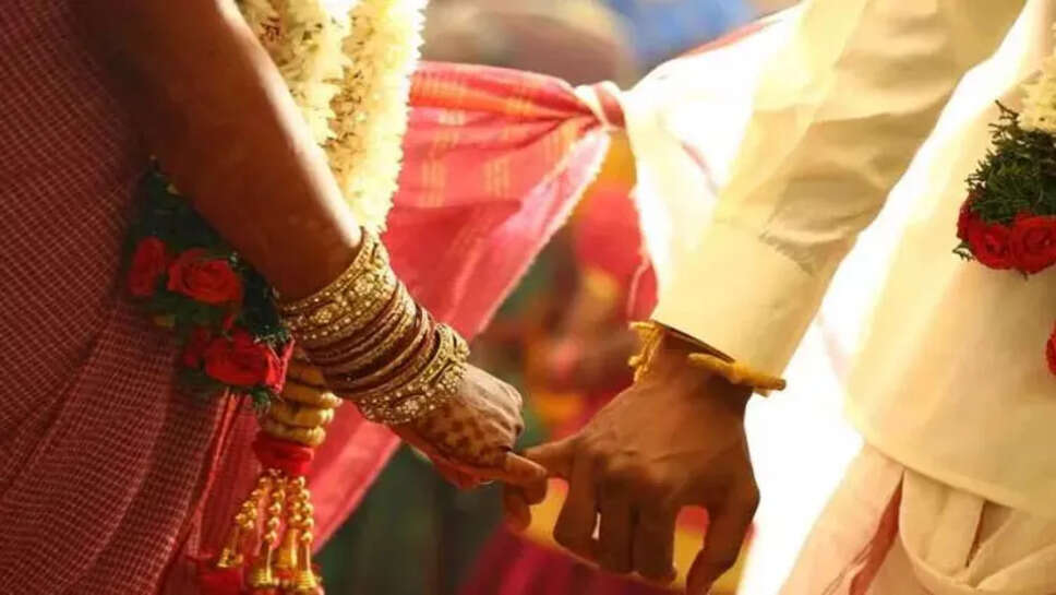 திருமணம்