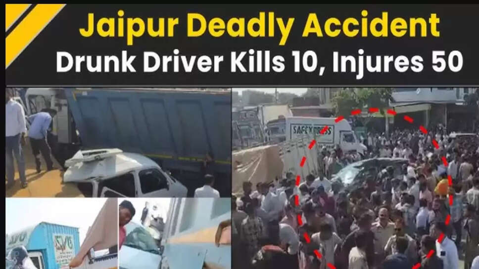 ஜெய்ப்பூர்