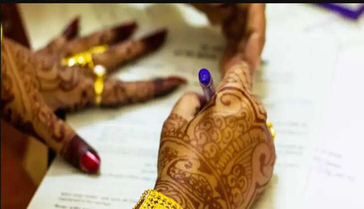 திருமணம்