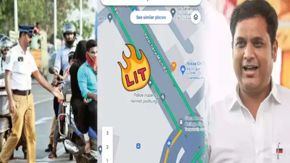 டிஆர்பி ராஜா