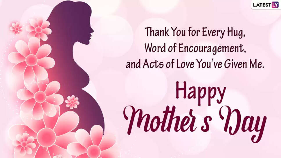 அன்னையர் தினம் தாய் அன்னை