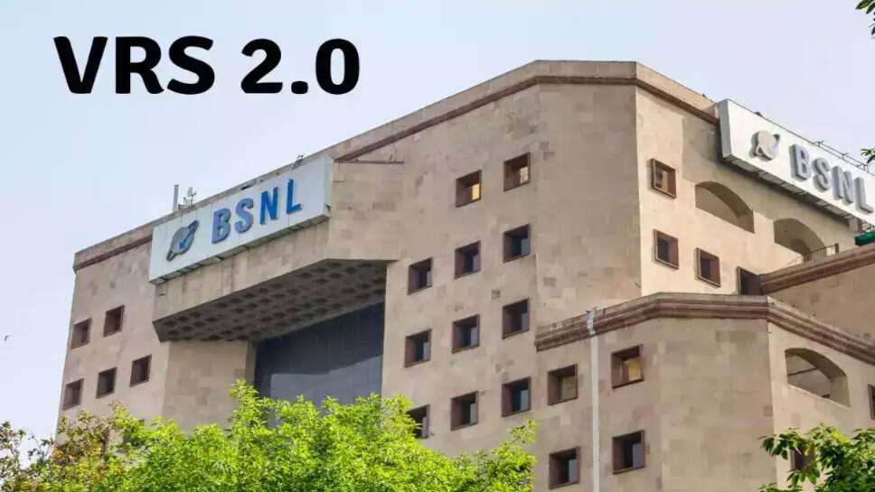 பி.எஸ்.என்.எல்