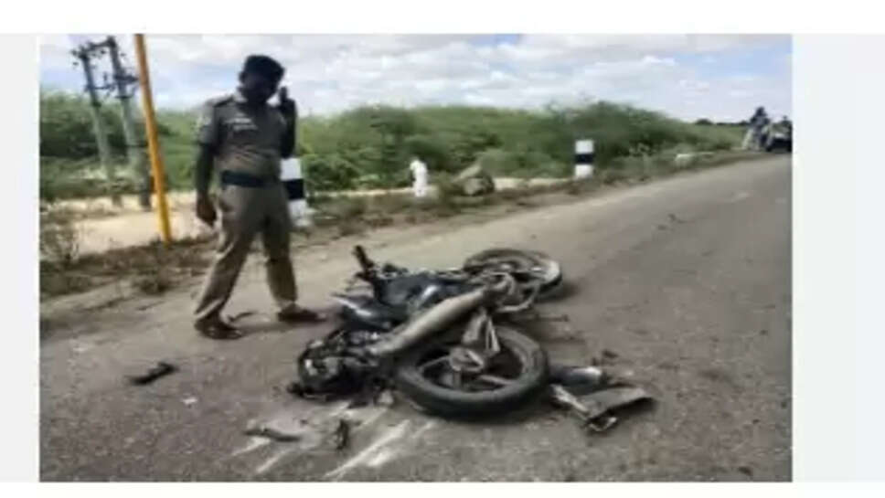 விபத்து