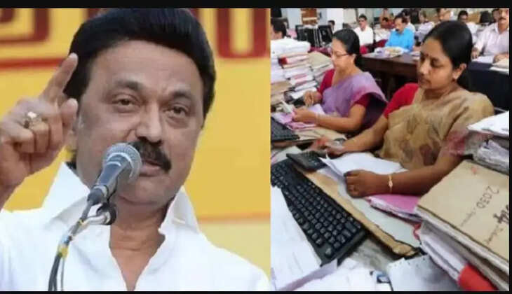 அரசு ஊழியர்கள்