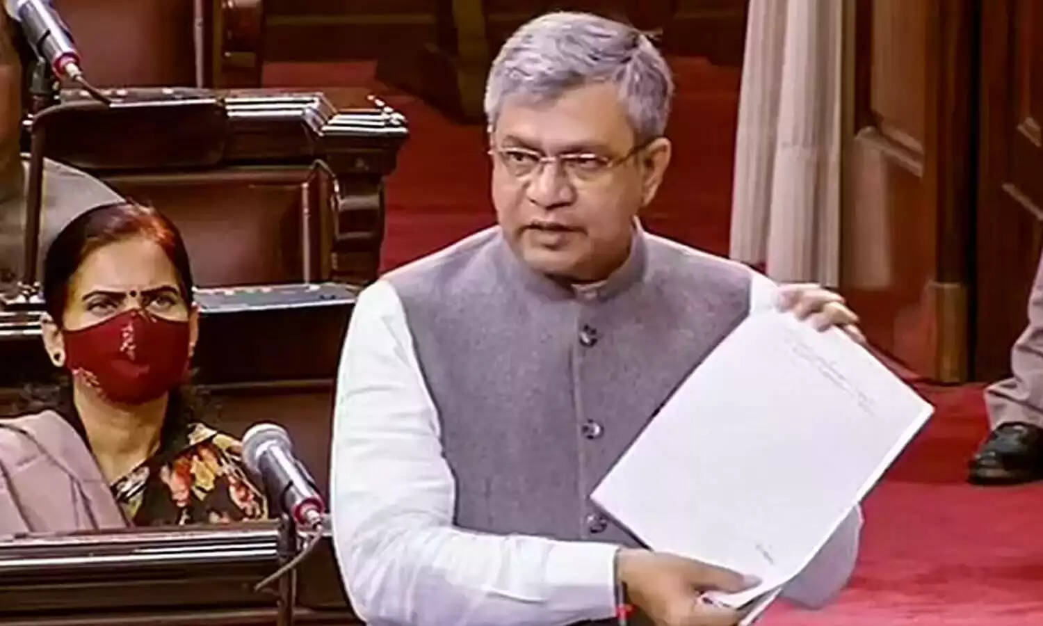 அஸ்வினி வைஷ்ணவ்