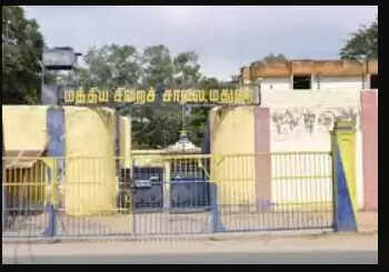 மதுரை சிறை