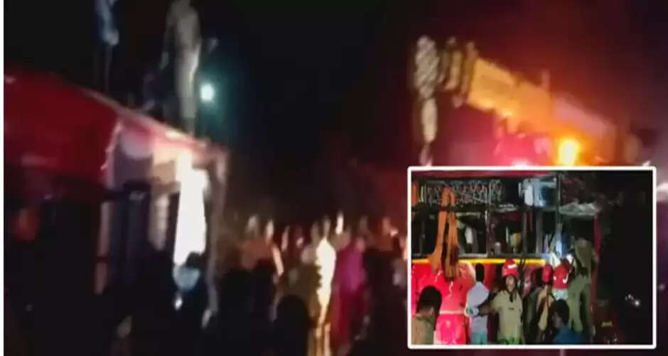 விபத்து