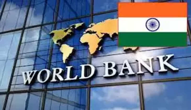 உலக வங்கி