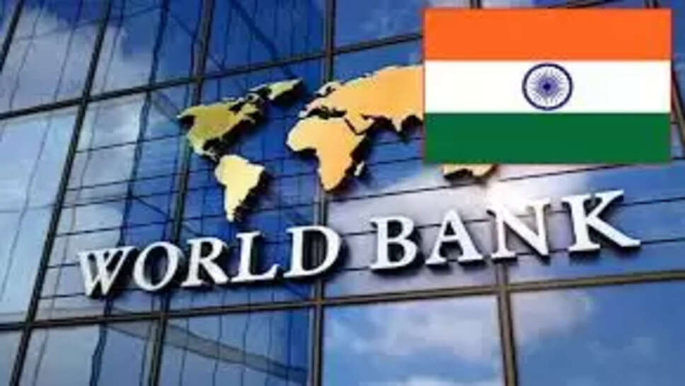 உலக வங்கி