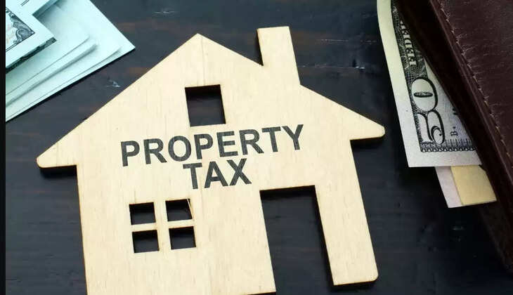 சொத்து வரி