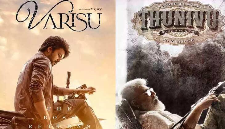 வாரிசு, துணிவு