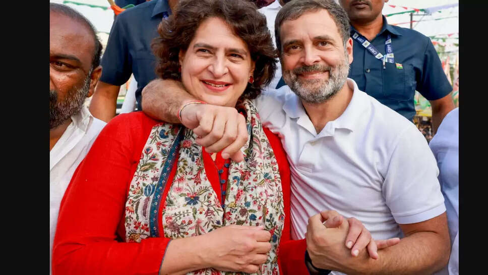 ராகுல் பிரியங்கா