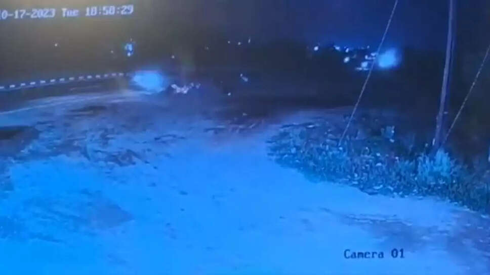 விபத்து