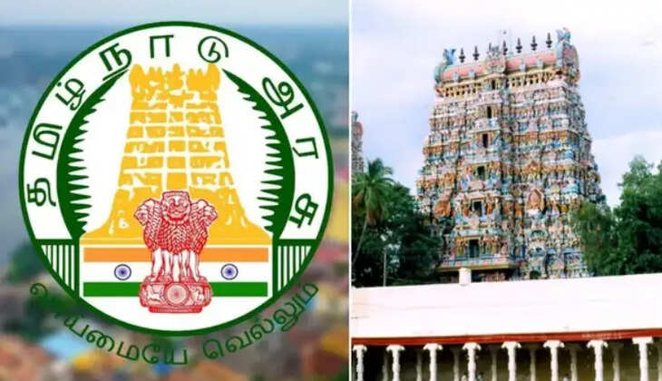 இந்து அறநிலையத் துறை கோயில் கோவில்