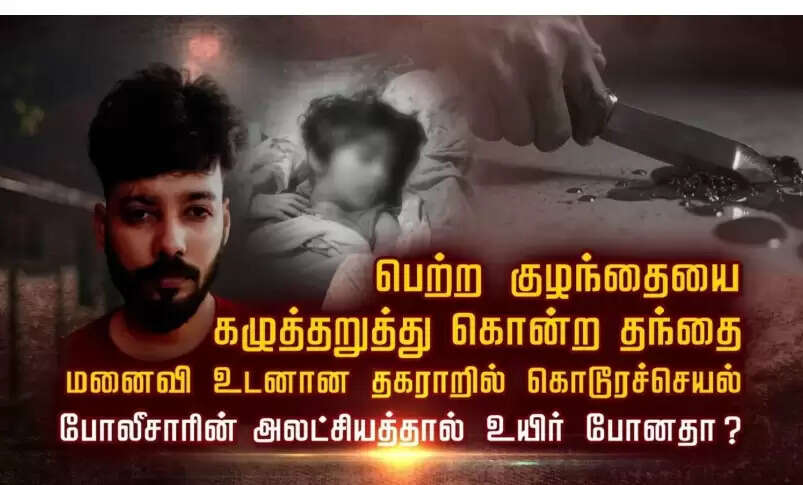 ஸ்டெபிரோஸ்