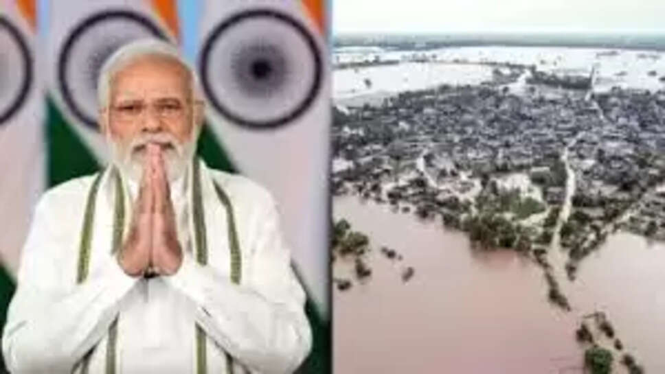 மோடி பஞ்சாப்