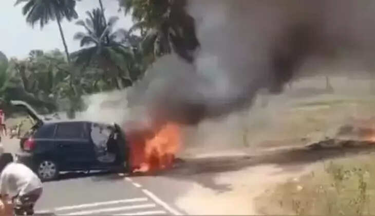 காரில் தீ