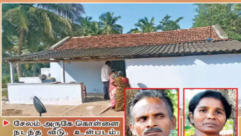 சின்ன பாப்பா