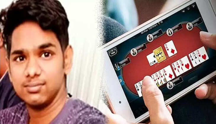 ஆன்லைன் ரம்மி