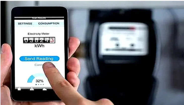 மின்கட்டணம்