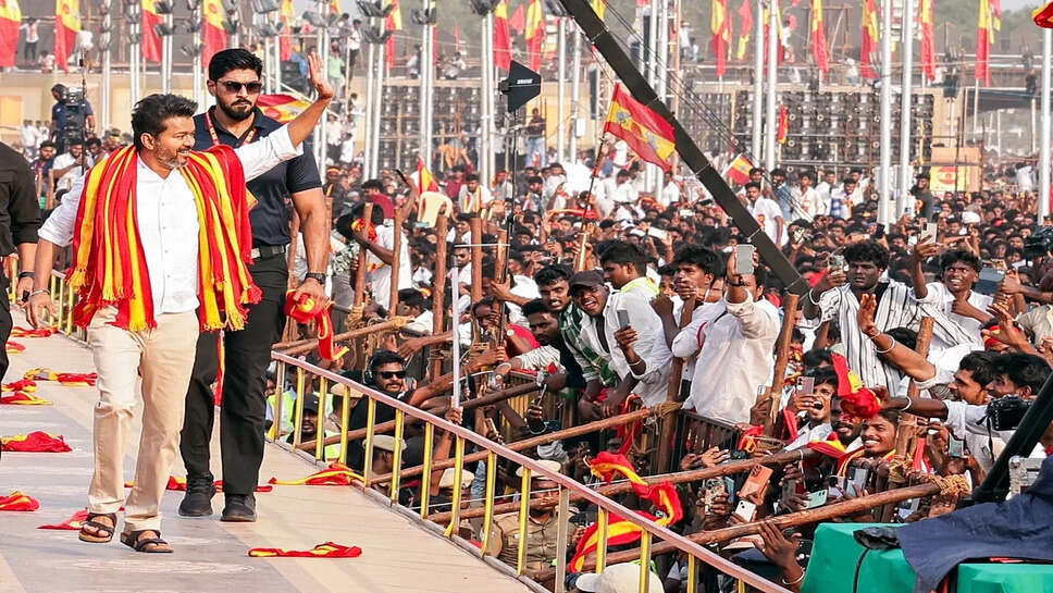 தவெக விஜய்