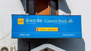 கனரா வங்கி