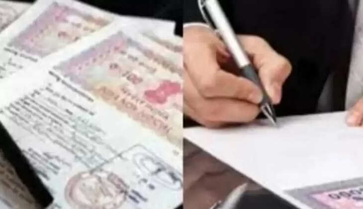 சொத்து பத்திரம்