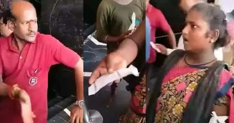 நரிக்குறவர்