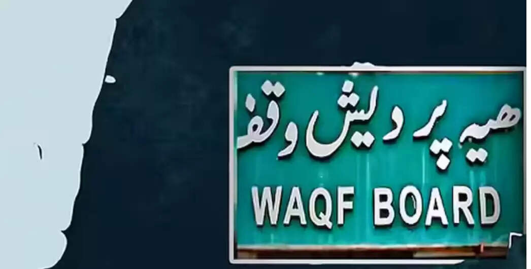 வக்ஃபு திருத்த மசோதா