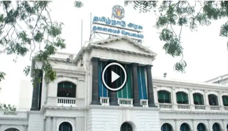அரசு