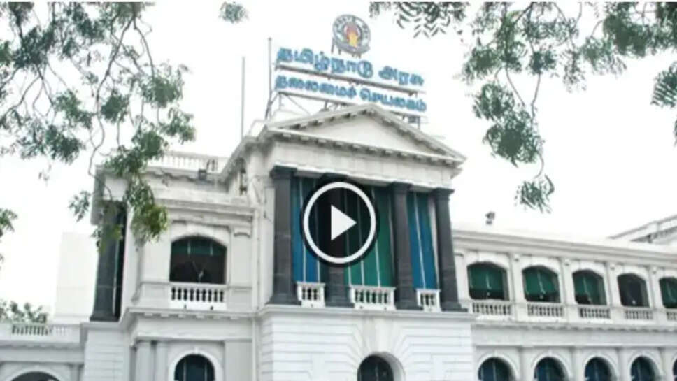 அரசு