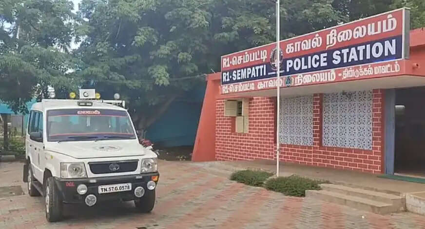 செம்பட்டி காவல் நிலையம்