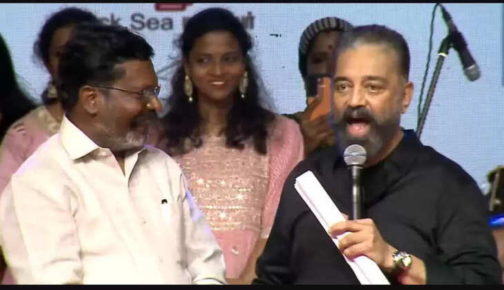 கமல் திருமா