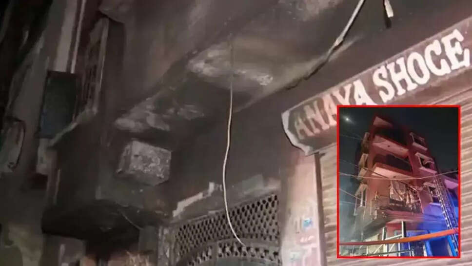 தீ விபத்து