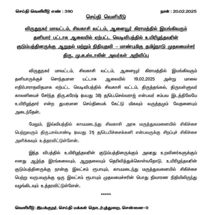 அறிக்கை