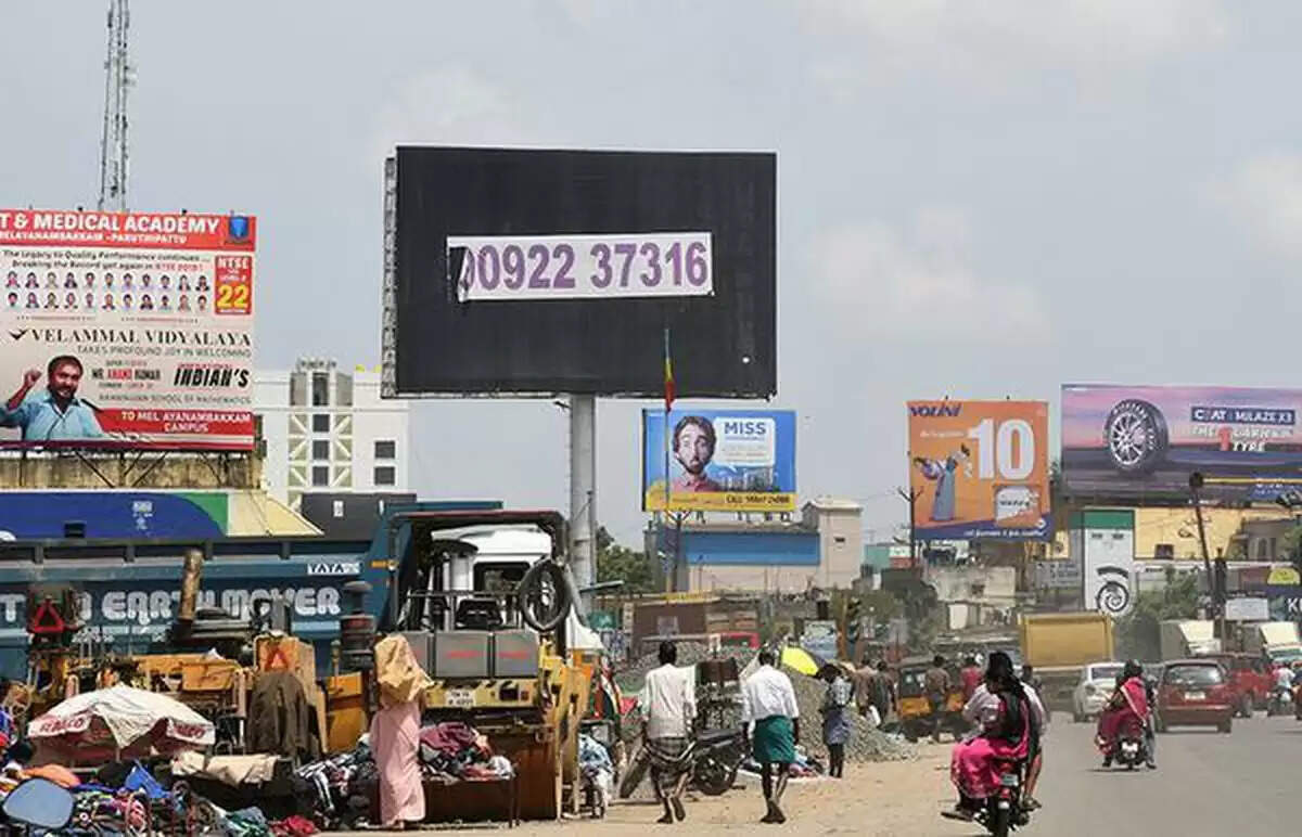 விளம்பர பலகைகள்